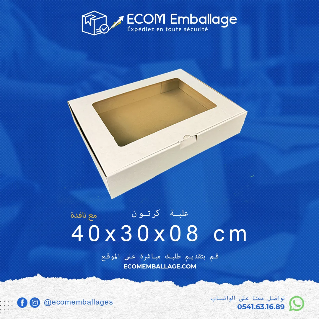 Boite 40-30-08 ( avec fenêtre )