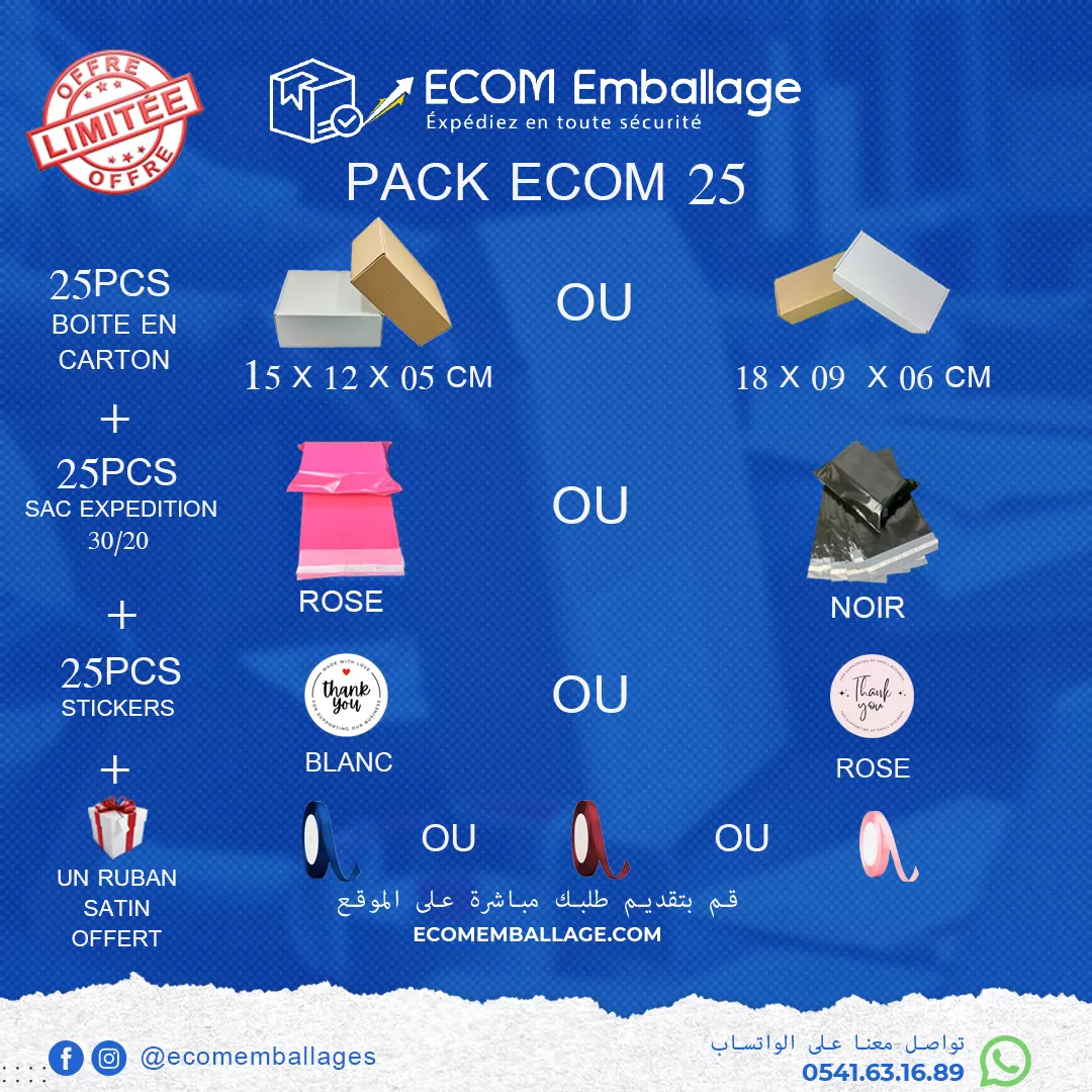 PACK 25 ECOM